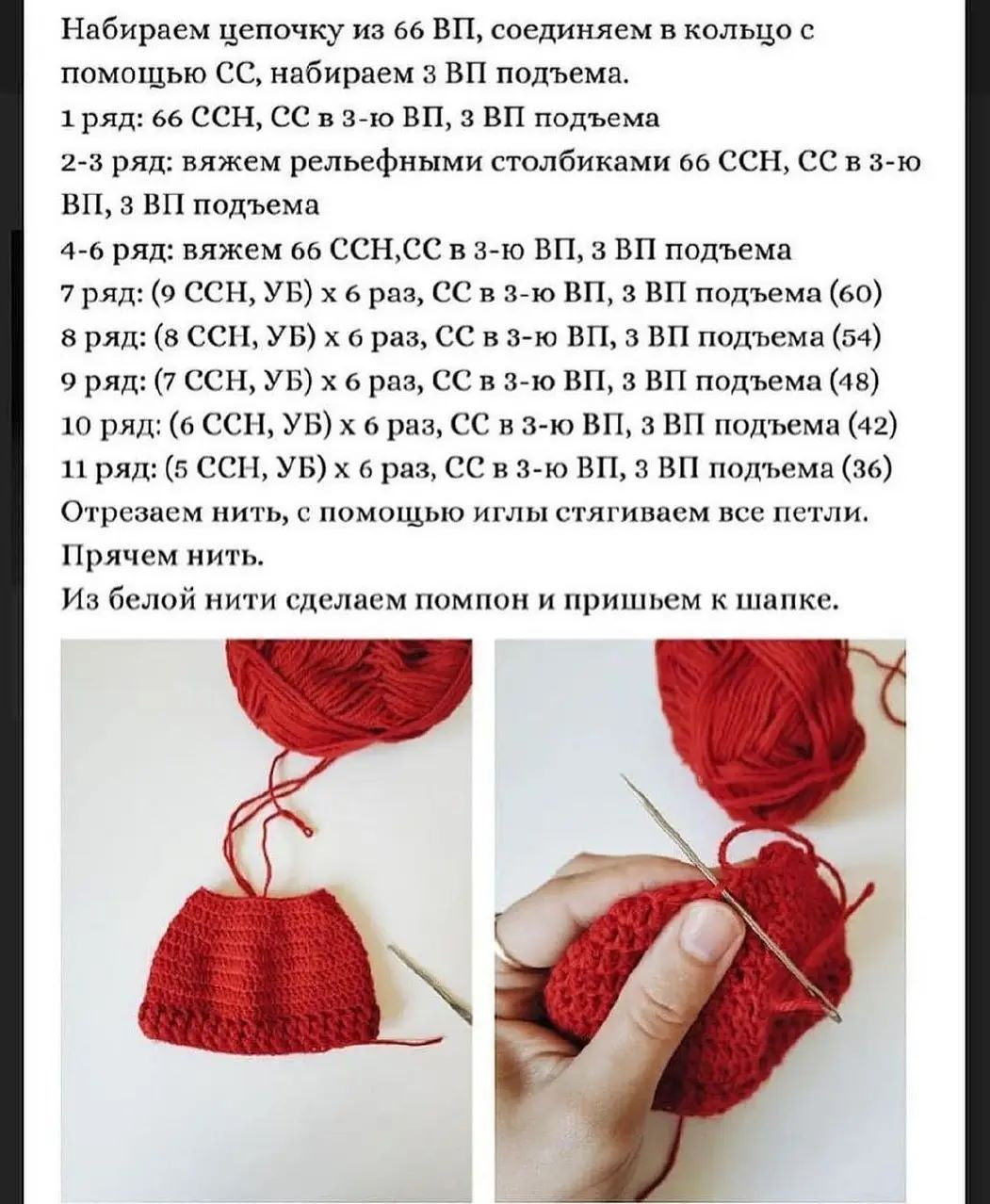 Бесплатная схема вязания игрушки медвежонка в полосатой одежде.