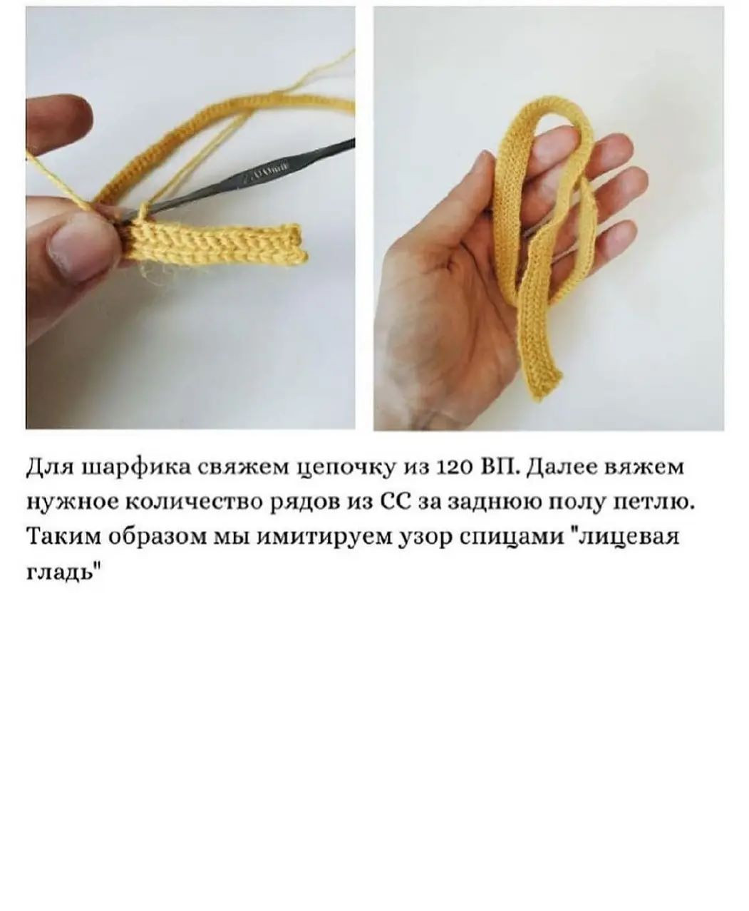 Бесплатная схема вязания игрушки медвежонка в полосатой одежде.