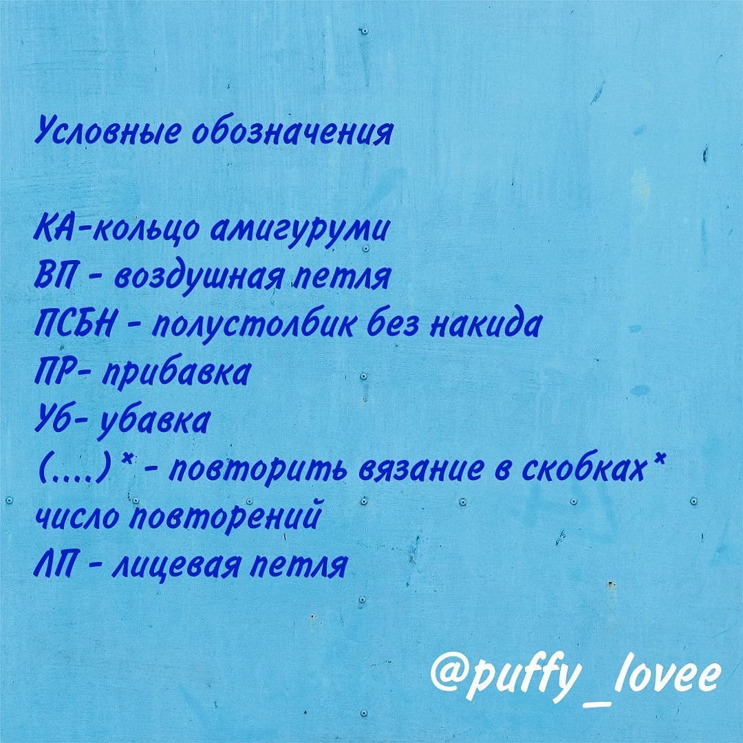 Бесплатное Описание Новогодний Колпак