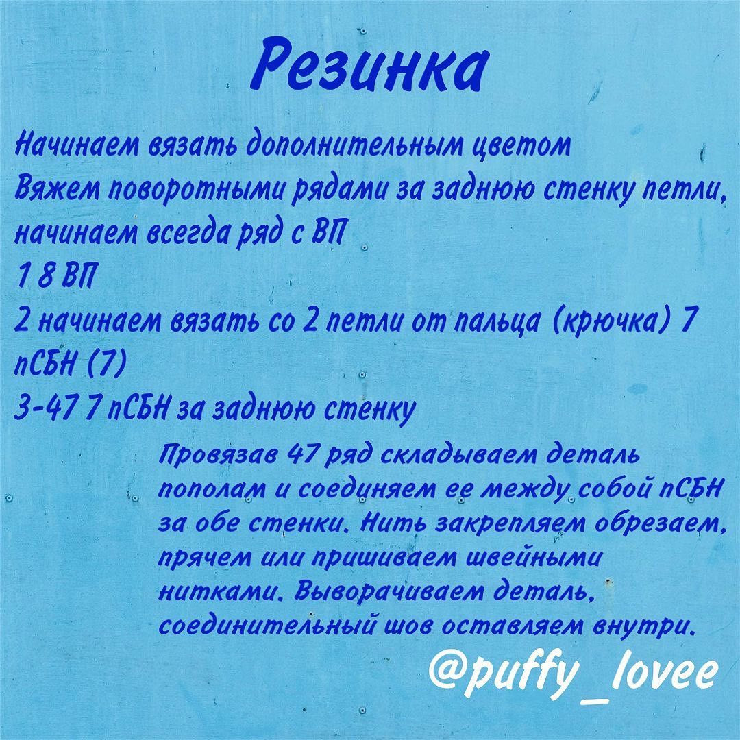 Бесплатное Описание Новогодний Колпак