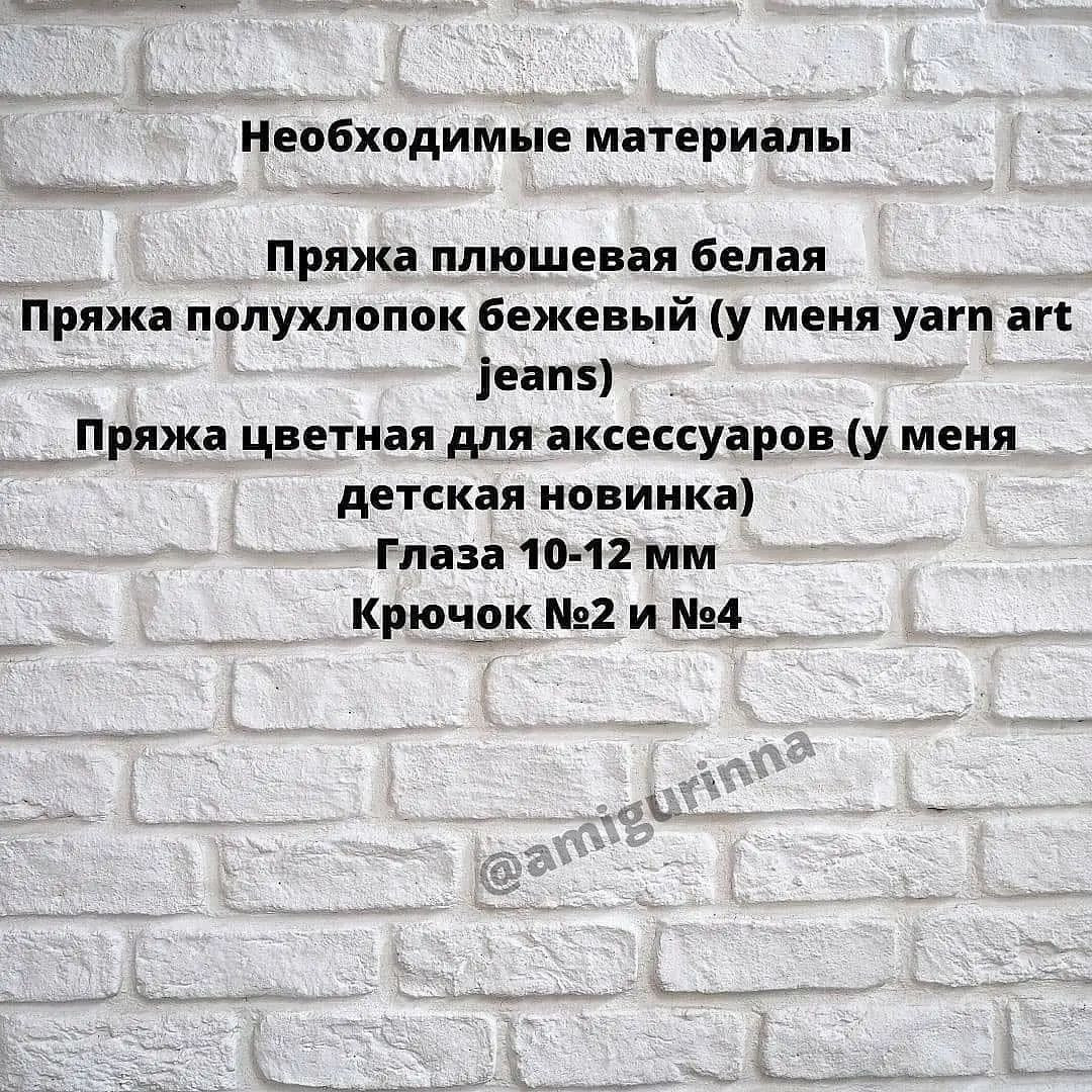 Бесплатное описание: новогодняя ламочка своими руками
