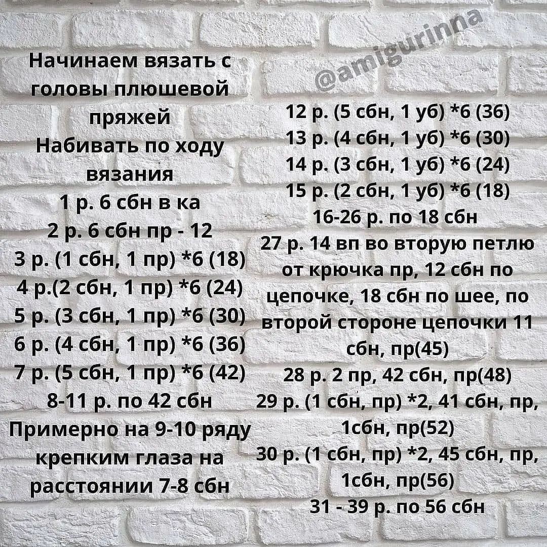 Бесплатное описание: новогодняя ламочка своими руками