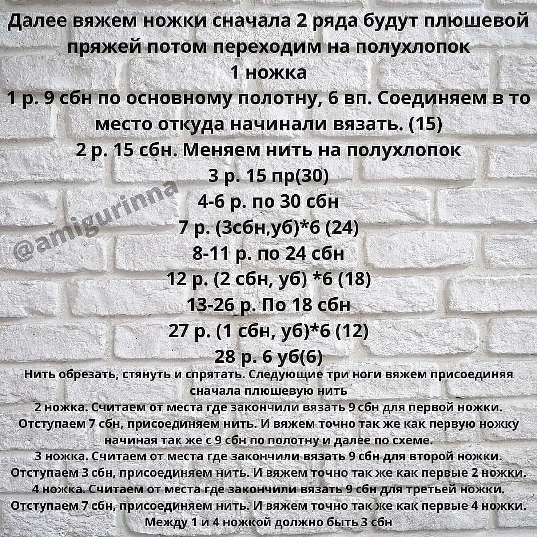 Бесплатное описание: новогодняя ламочка своими руками