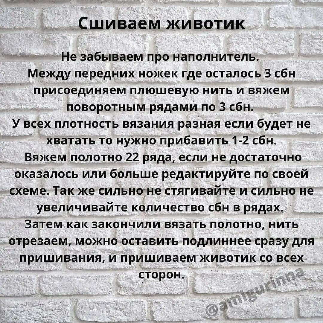 Бесплатное описание: новогодняя ламочка своими руками
