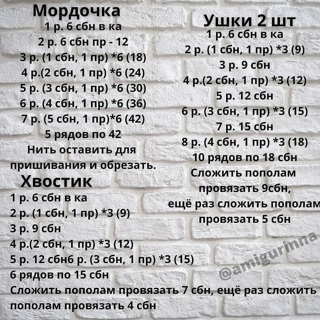 Бесплатное описание: новогодняя ламочка своими руками