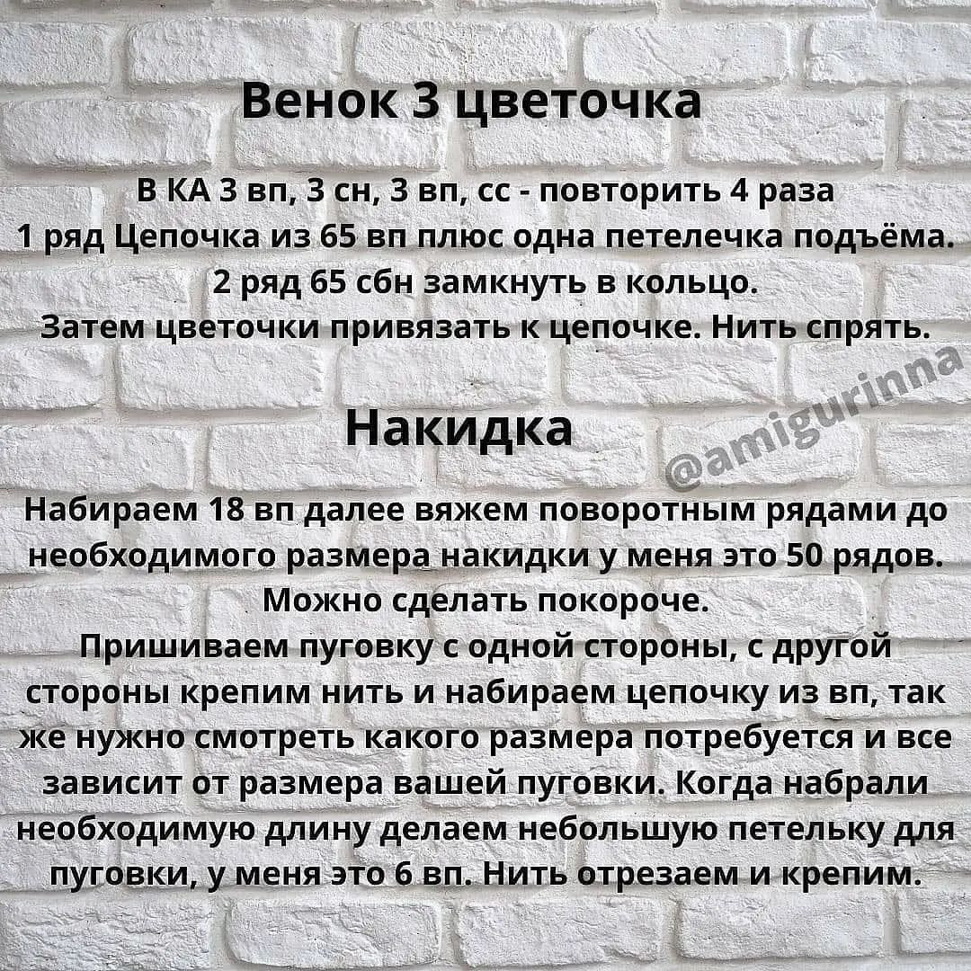 Бесплатное описание: новогодняя ламочка своими руками