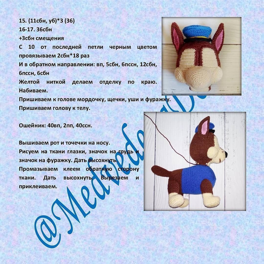 Бесплатное описание от автора @medvedevadolls При публикации работ, отмечайте автора#ami_