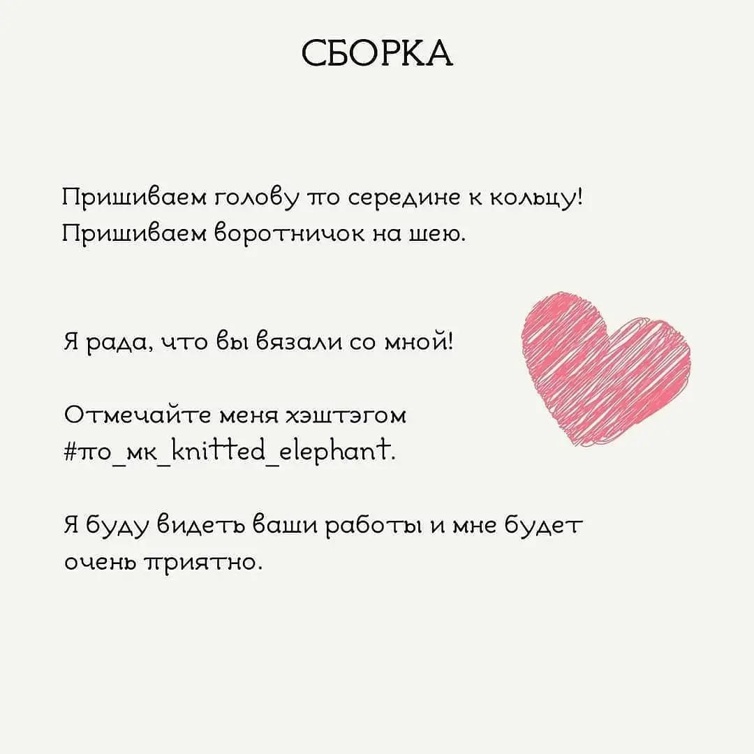 Бесплатное описание вязания игрушечных медвежат на кольцах