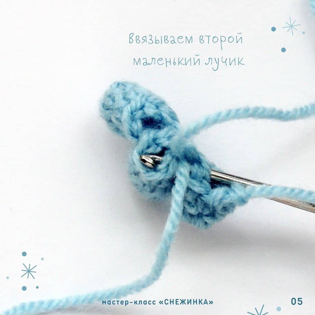 Бесплатное описание вязания милой снежинки - мастер-класс