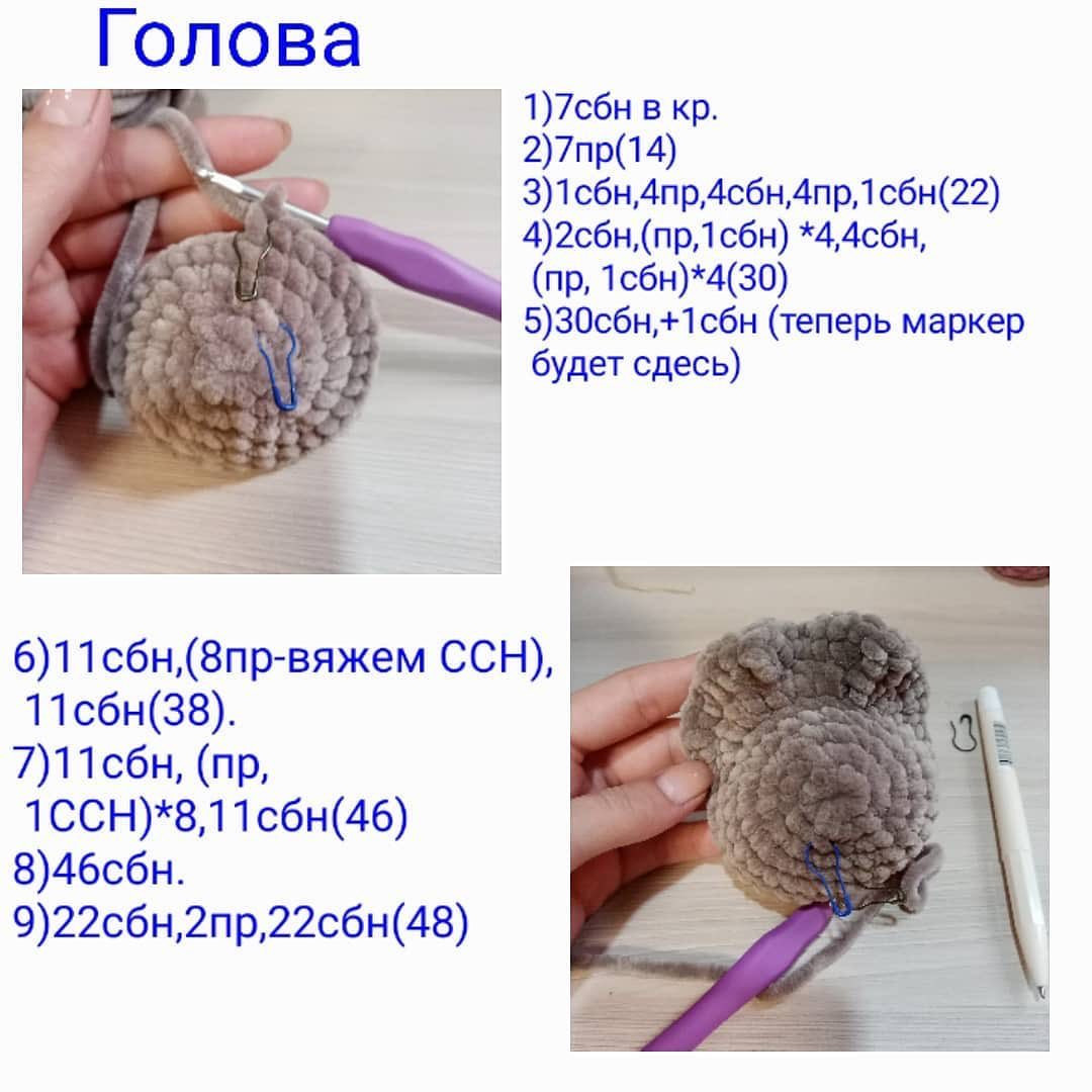 Бесплатное описание вязания мягкой игрушки Зайка Вишенка
