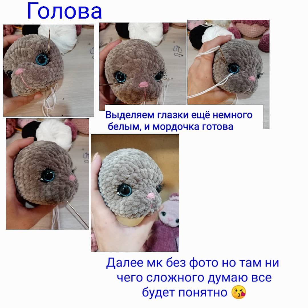 Бесплатное описание вязания мягкой игрушки Зайка Вишенка