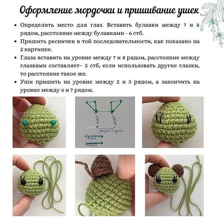 Бесплатный мастер-класс "Гусеница Салли": Вяжем игрушки крючком