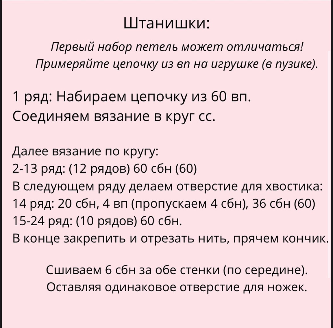 Бесплатный мастер-класс: как связать милого слоника из пряжи