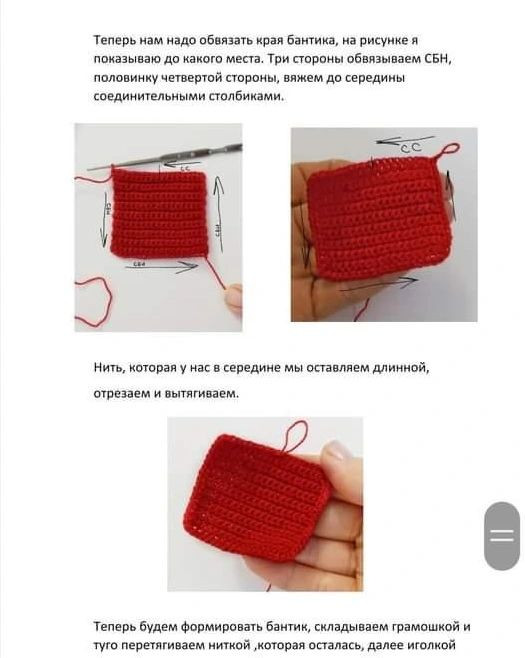 Бесплатный мастер-класс: Ободок с ушками вязаный крючком