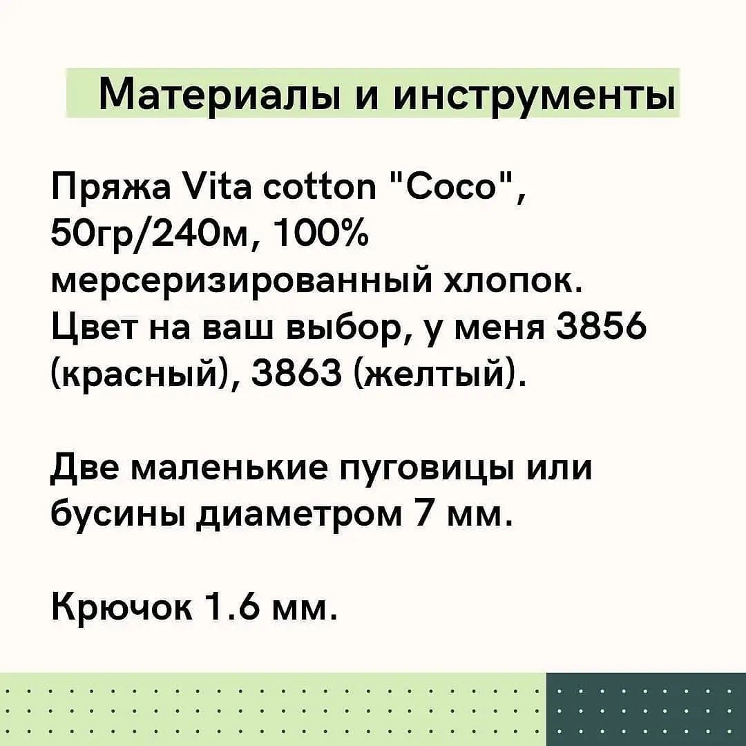 Бесплатный мастер-класс: платье для куклы LOL