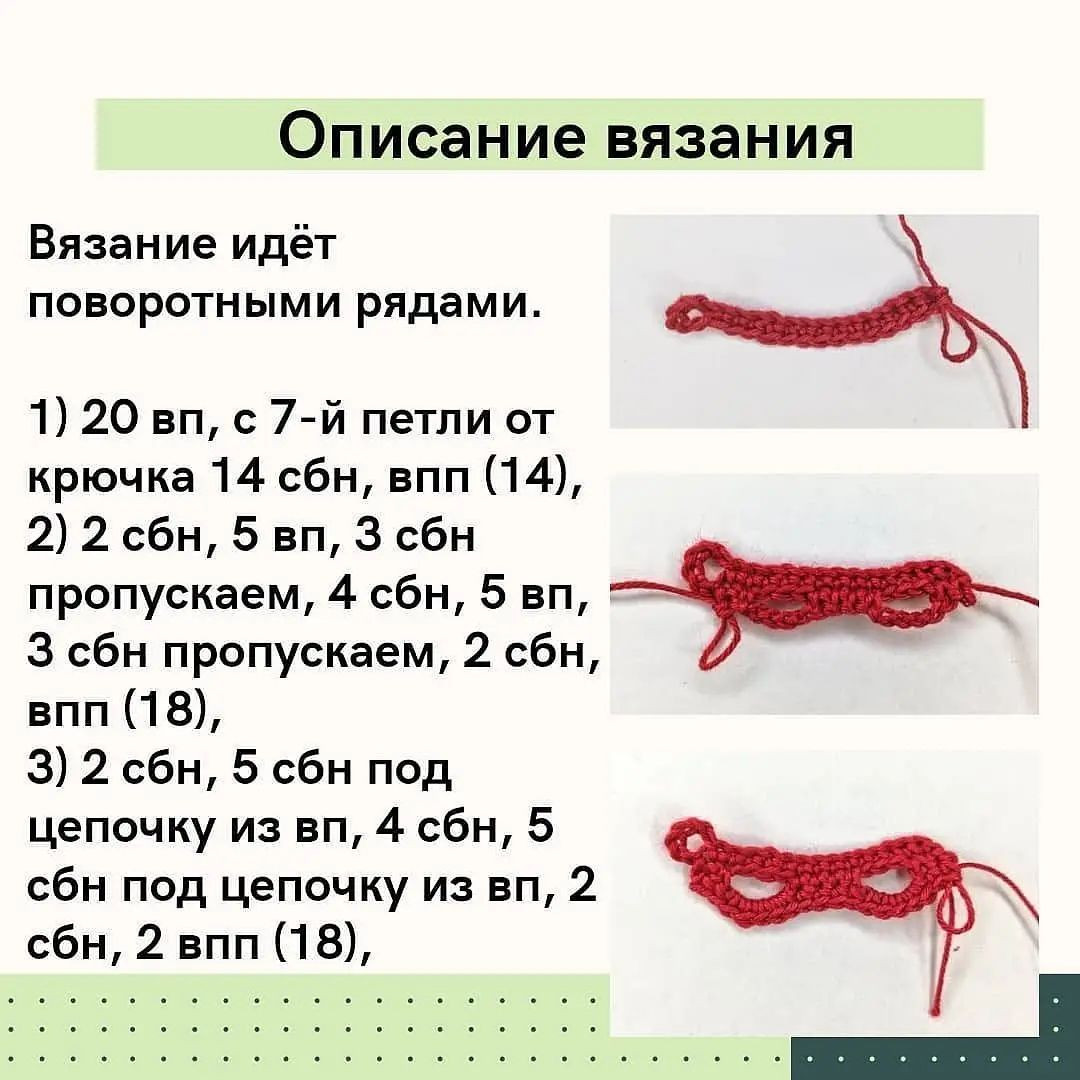 Бесплатный мастер-класс: платье для куклы LOL