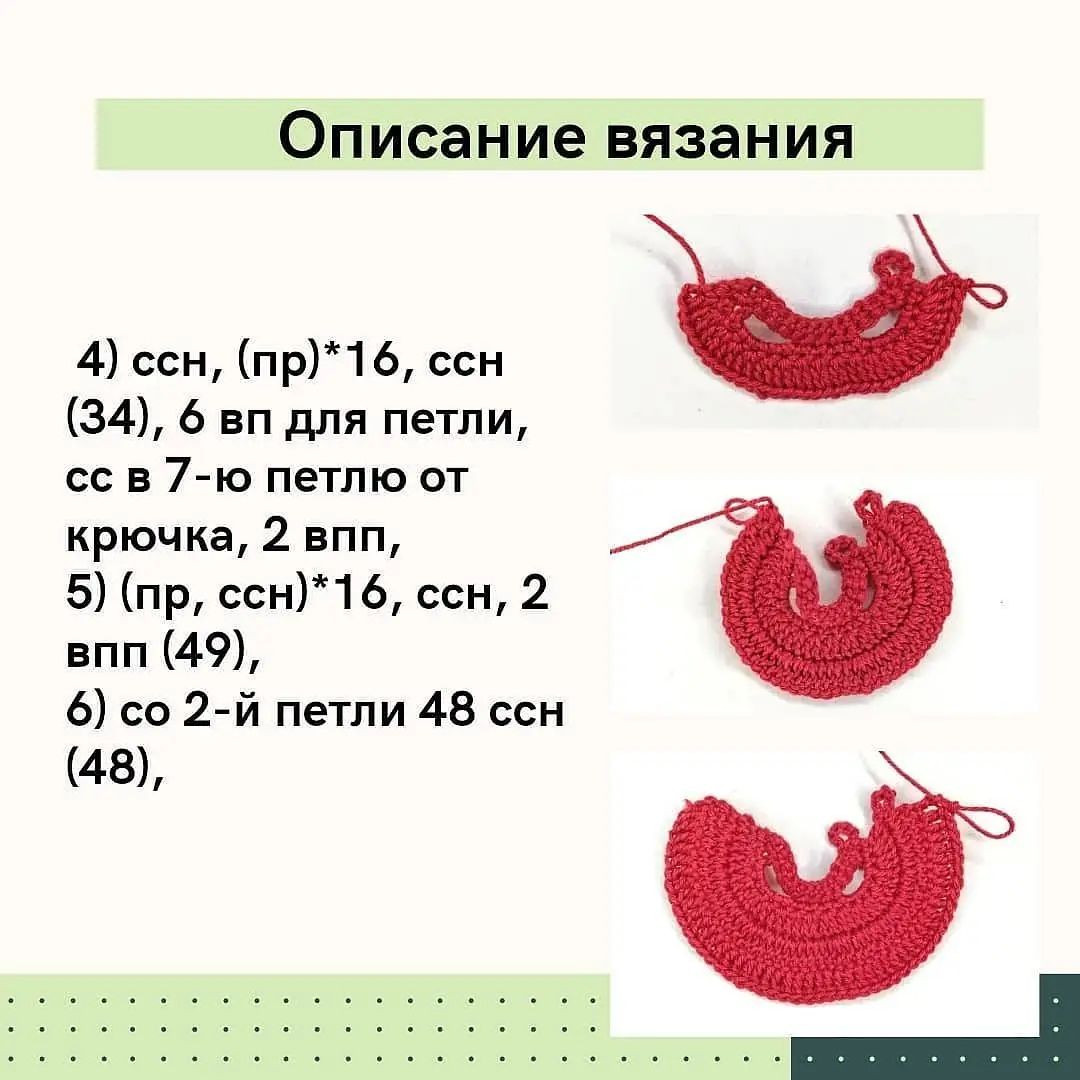 Бесплатный мастер-класс: платье для куклы LOL