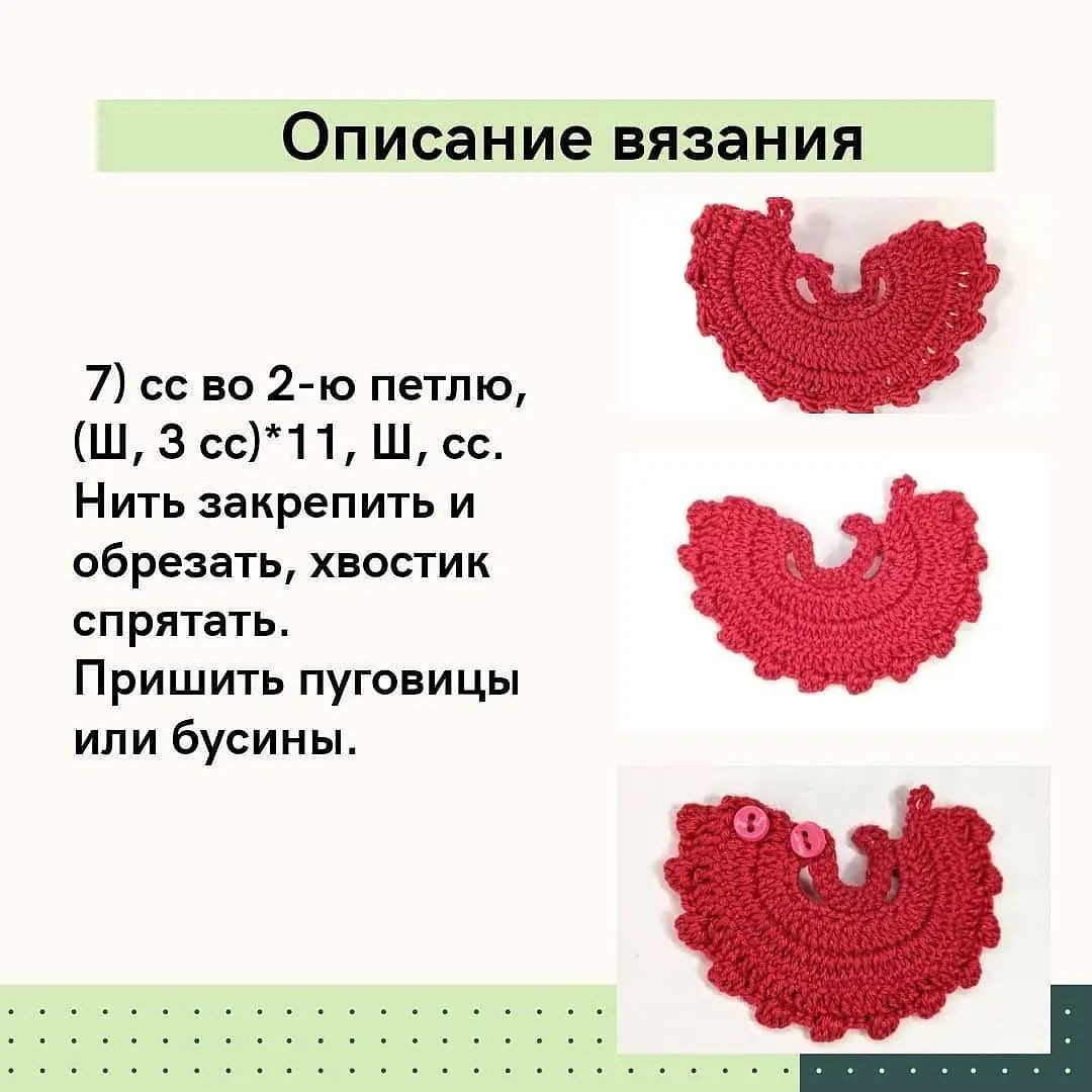 Бесплатный мастер-класс: платье для куклы LOL