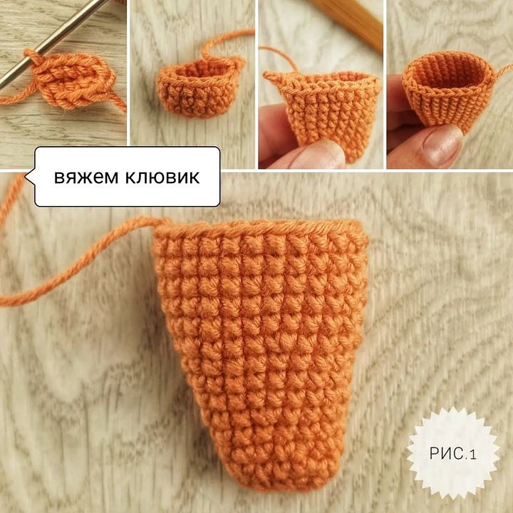 Бесплатный мастер-класс по вязанию гуся амигуруми: Часть 1