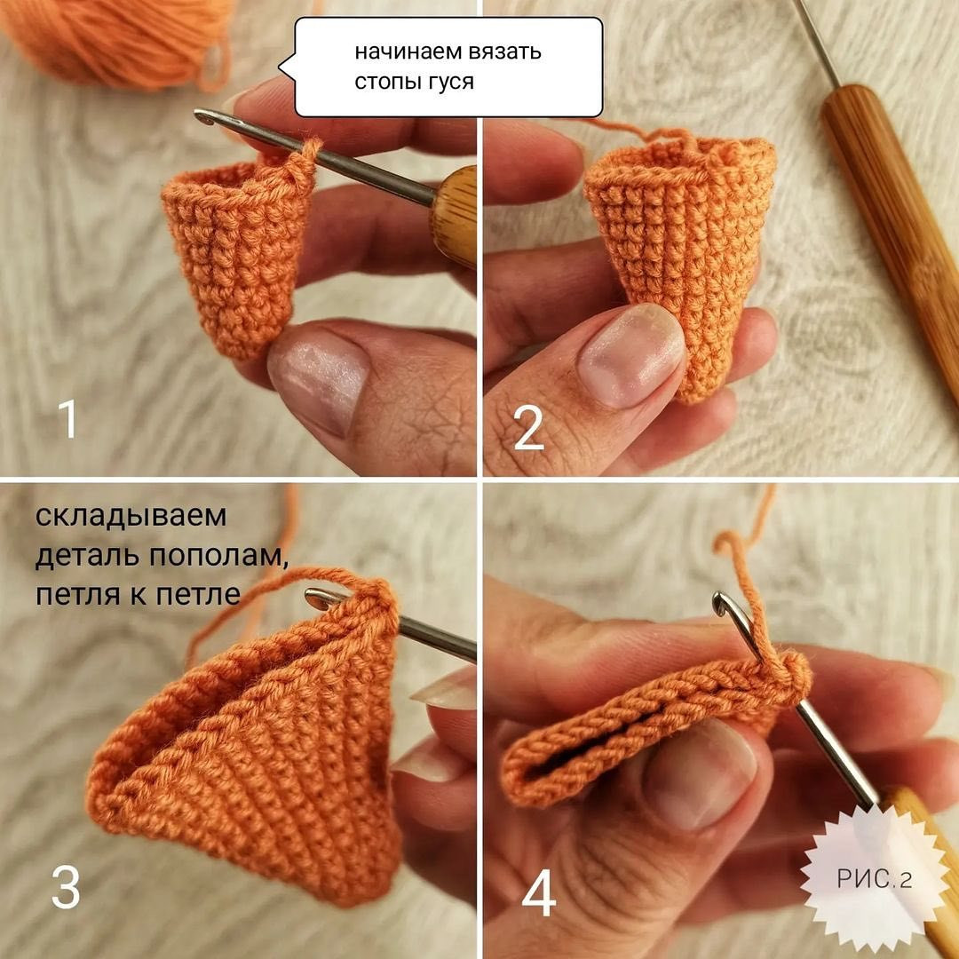 Бесплатный мастер-класс по вязанию гуся амигуруми: Часть 1