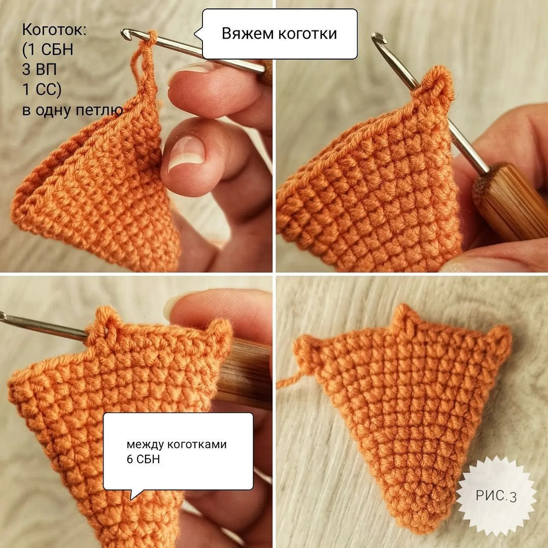 Бесплатный мастер-класс по вязанию гуся амигуруми: Часть 1