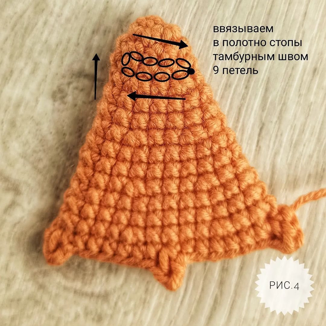 Бесплатный мастер-класс по вязанию гуся амигуруми: Часть 1