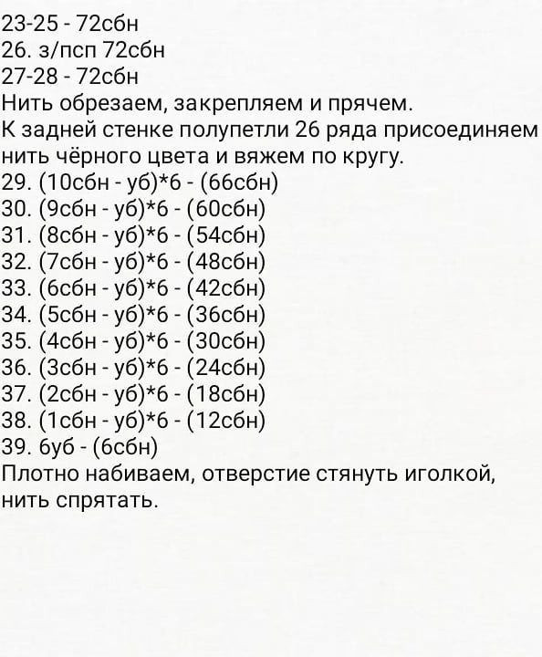 Бесплатный мастер-класс по вязанию кактуса-игольницы