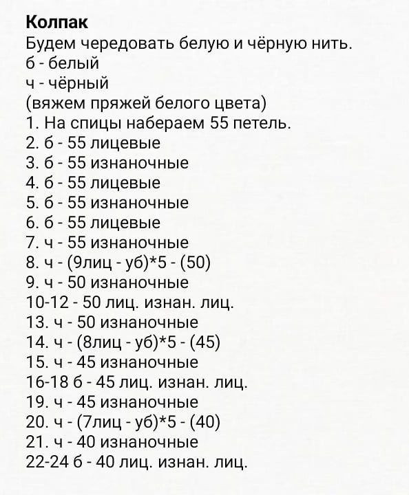 Бесплатный мастер-класс по вязанию кактуса-игольницы