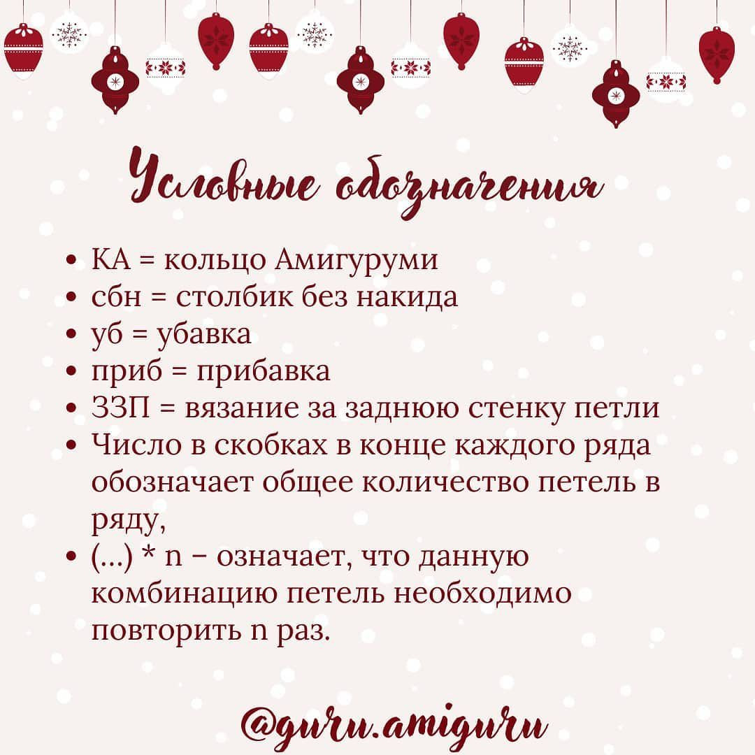 Бесплатный мастер-класс по вязанию крючком: керосиновая лампа