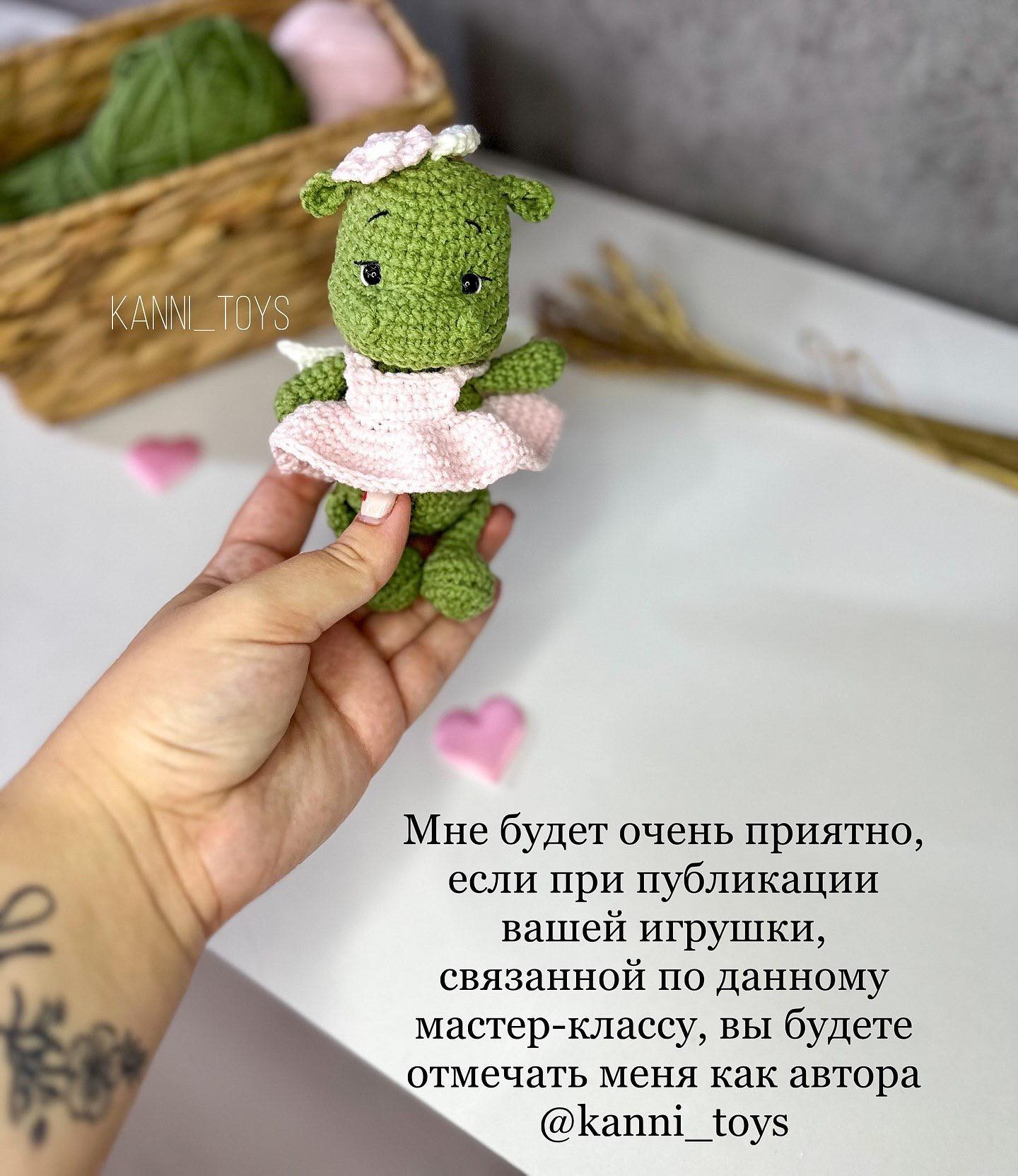 Бесплатный мастер-класс по вязанию мини дракончика