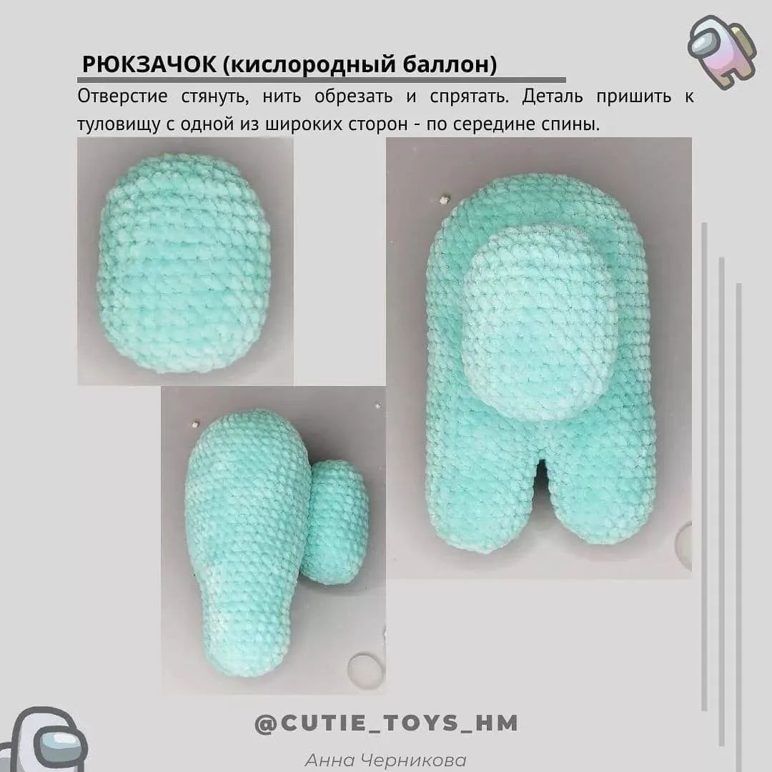 Бесплатный мастер-класс по вязанию персонажей с сердечками