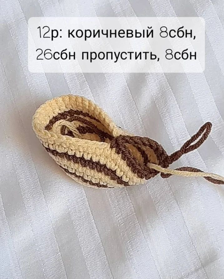 Бесплатный мастер-класс: вязание крючком тигра с шарфом