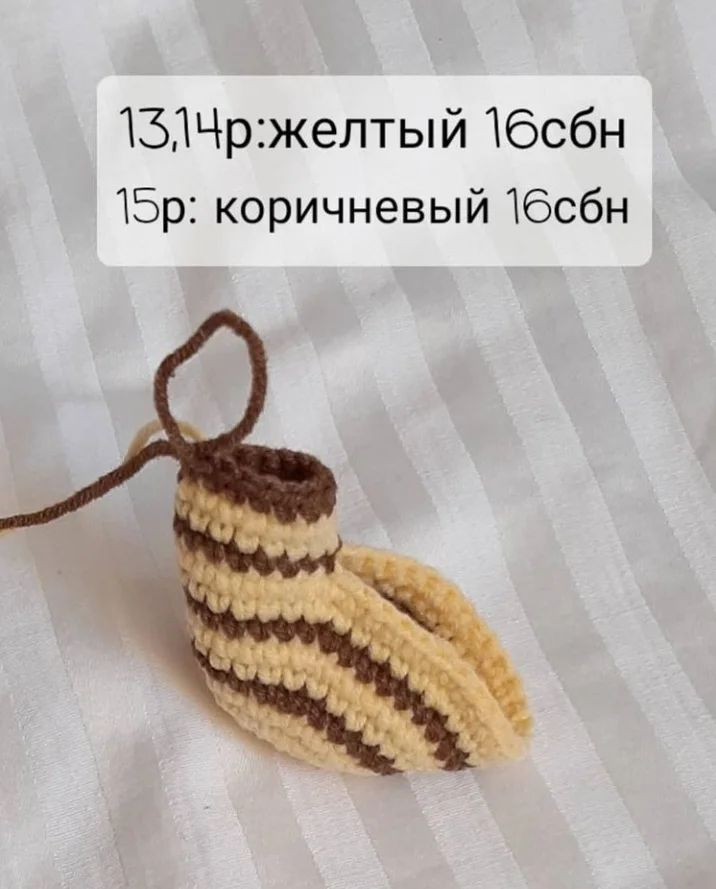 Бесплатный мастер-класс: вязание крючком тигра с шарфом