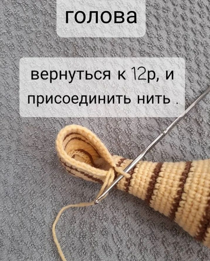Бесплатный мастер-класс: вязание крючком тигра с шарфом