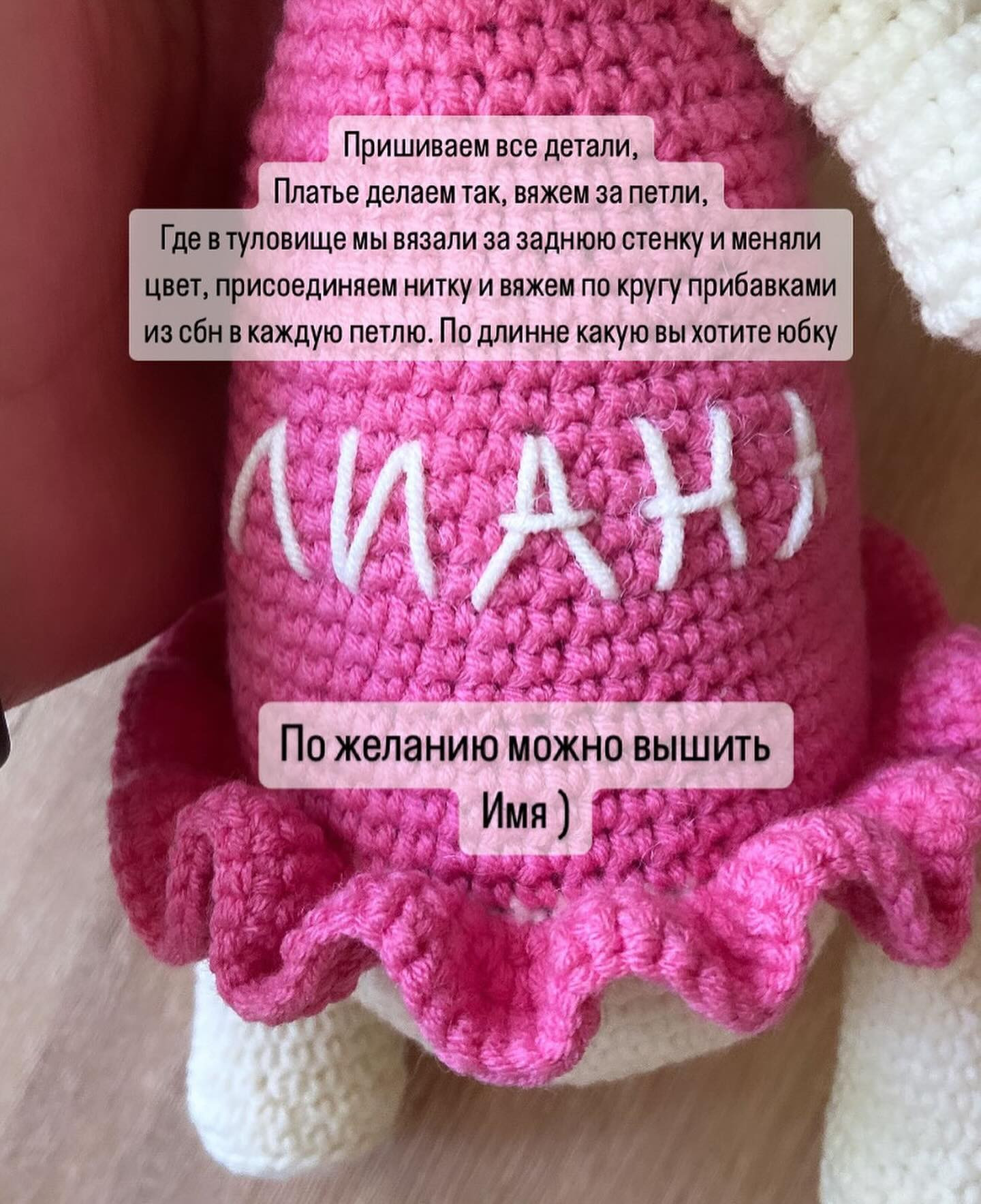 Бесплатный узор для вязания единорога крючком