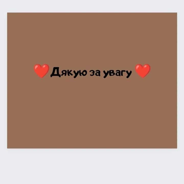 Безкоштовний майстер-клас: Як зв'язати маленьку іграшку курочку