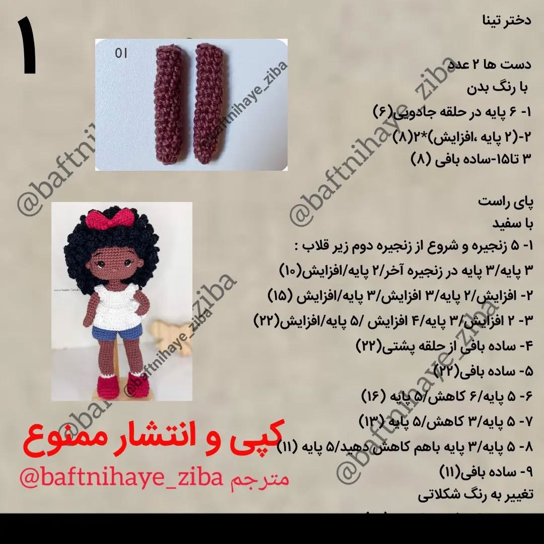 بیش از حد فکر کردن بزرگترین علت ناخرسندی ماست.خودت را مشغول کن و ذهنت را از چیزهایی که به