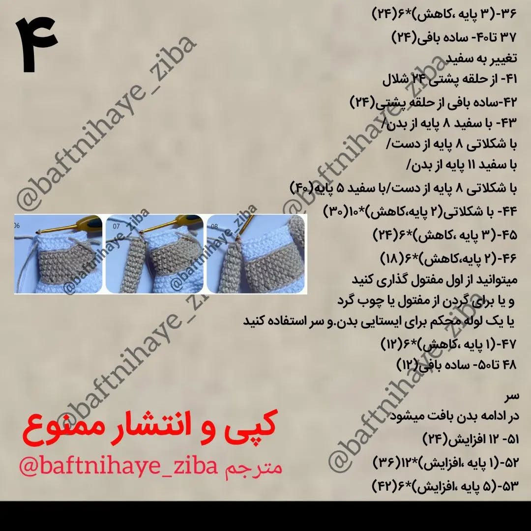 بیش از حد فکر کردن بزرگترین علت ناخرسندی ماست.خودت را مشغول کن و ذهنت را از چیزهایی که به