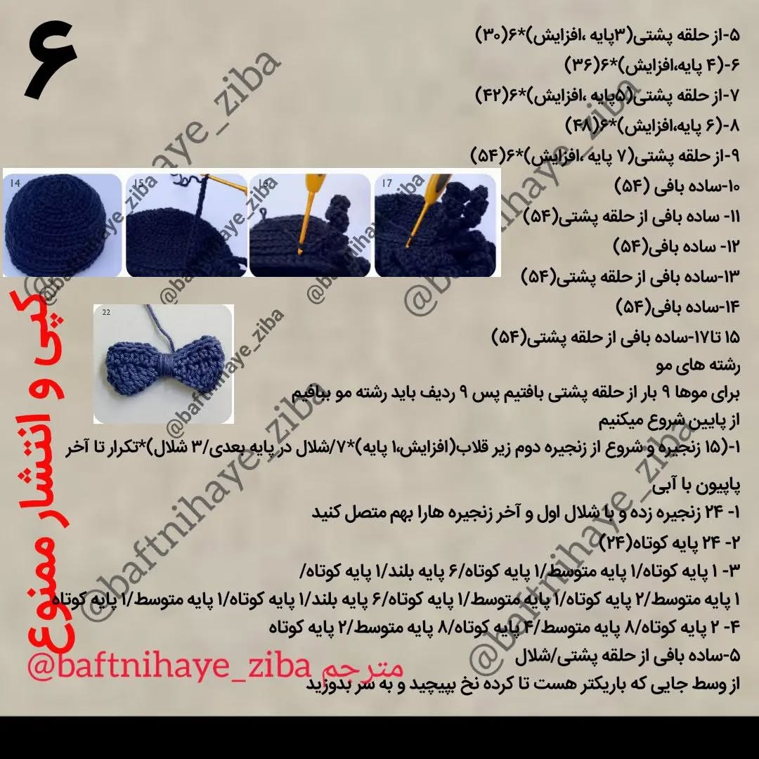 بیش از حد فکر کردن بزرگترین علت ناخرسندی ماست.خودت را مشغول کن و ذهنت را از چیزهایی که به