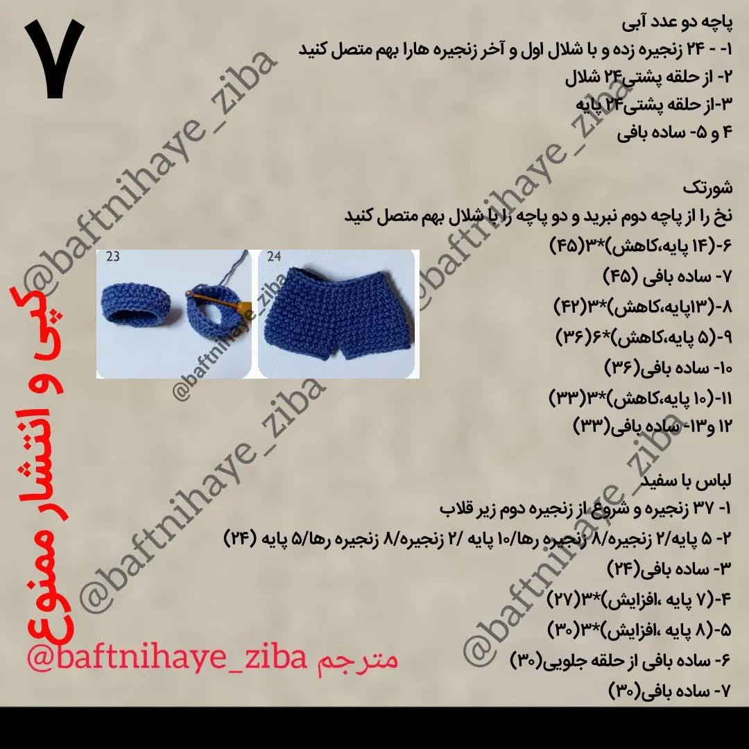 بیش از حد فکر کردن بزرگترین علت ناخرسندی ماست.خودت را مشغول کن و ذهنت را از چیزهایی که به