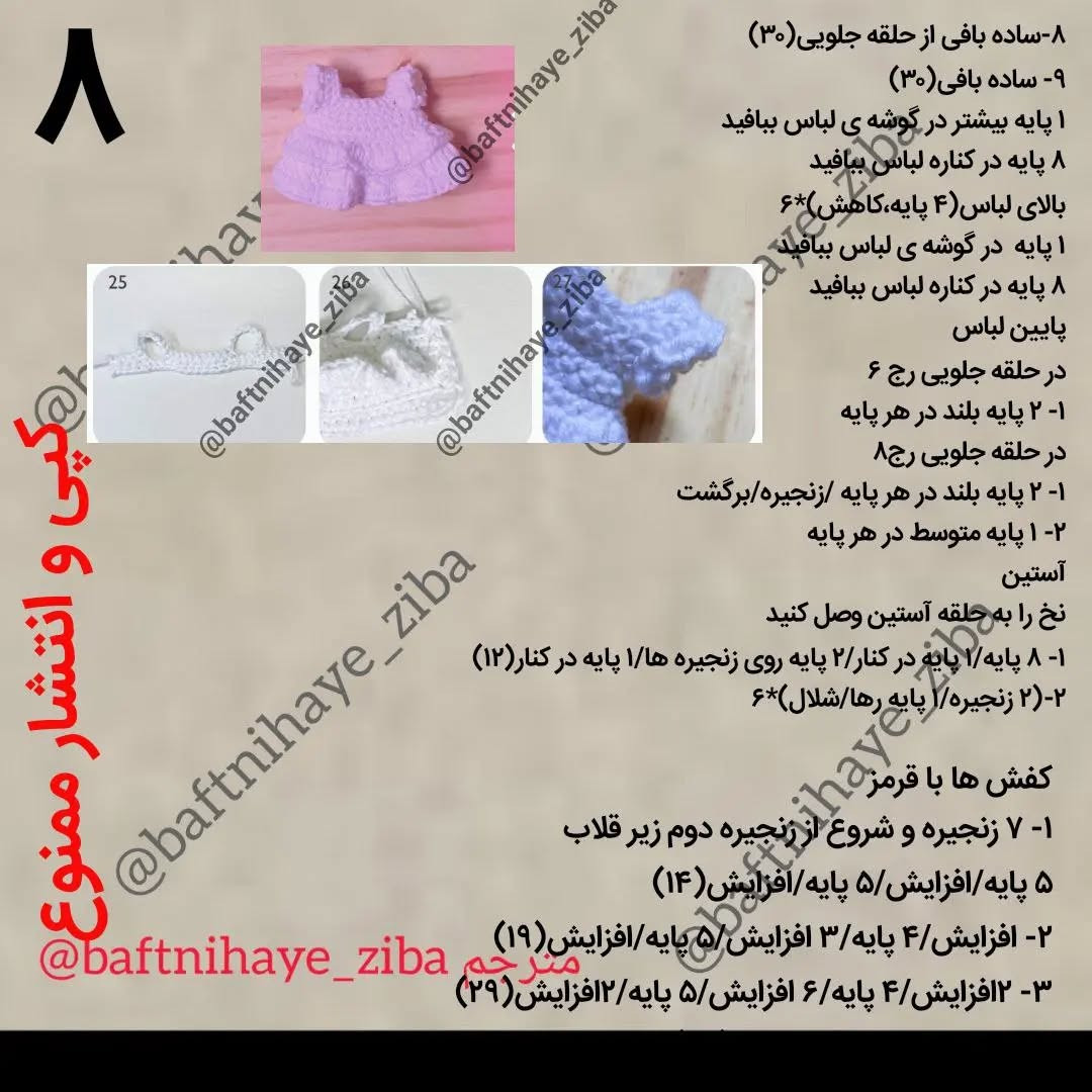 بیش از حد فکر کردن بزرگترین علت ناخرسندی ماست.خودت را مشغول کن و ذهنت را از چیزهایی که به