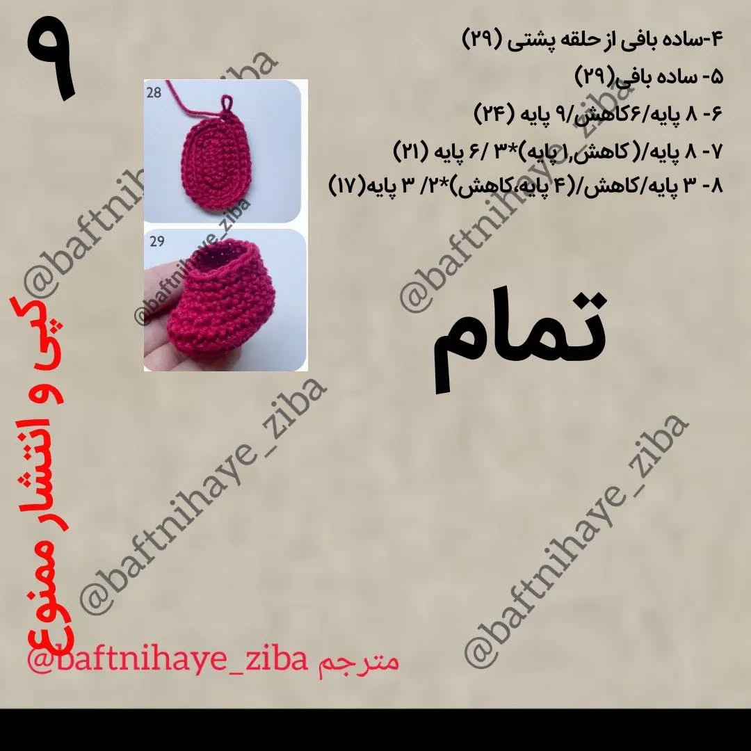 بیش از حد فکر کردن بزرگترین علت ناخرسندی ماست.خودت را مشغول کن و ذهنت را از چیزهایی که به