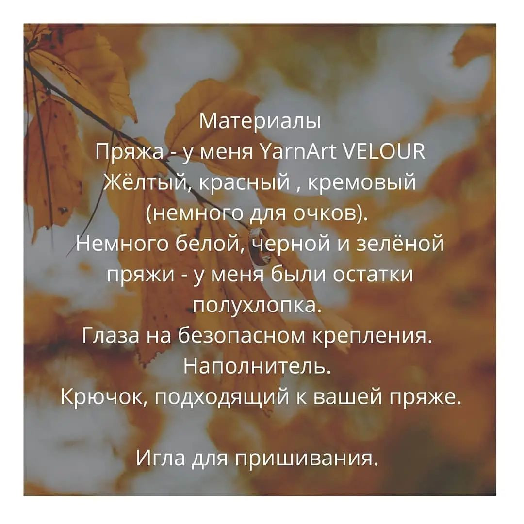 Боб-клубничка: Очаровательная игрушка из вязаного крючком