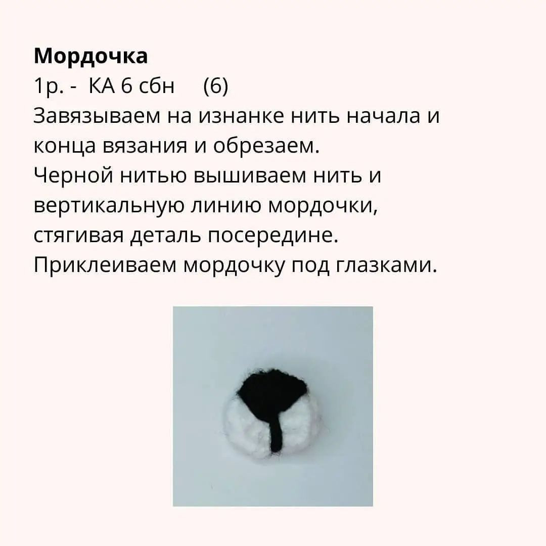 Брелок тигрёнок с новогодней шапкой - схема вязания