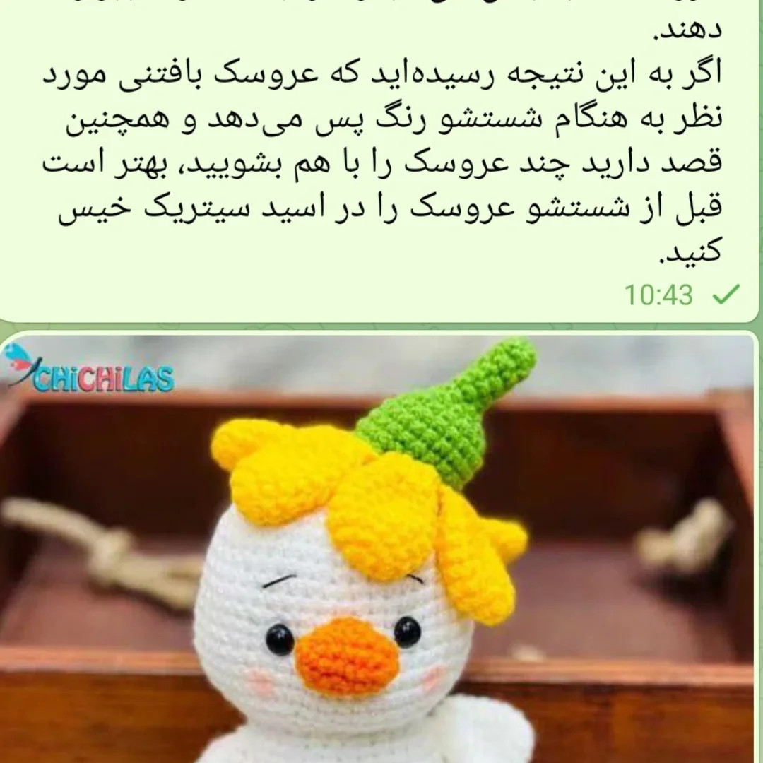 بریم سر بحث شیرین شستن عروسک بافتنیروشهای زیادی برای شستن عروسک بافتنیتوصیه شده اما اینجا
