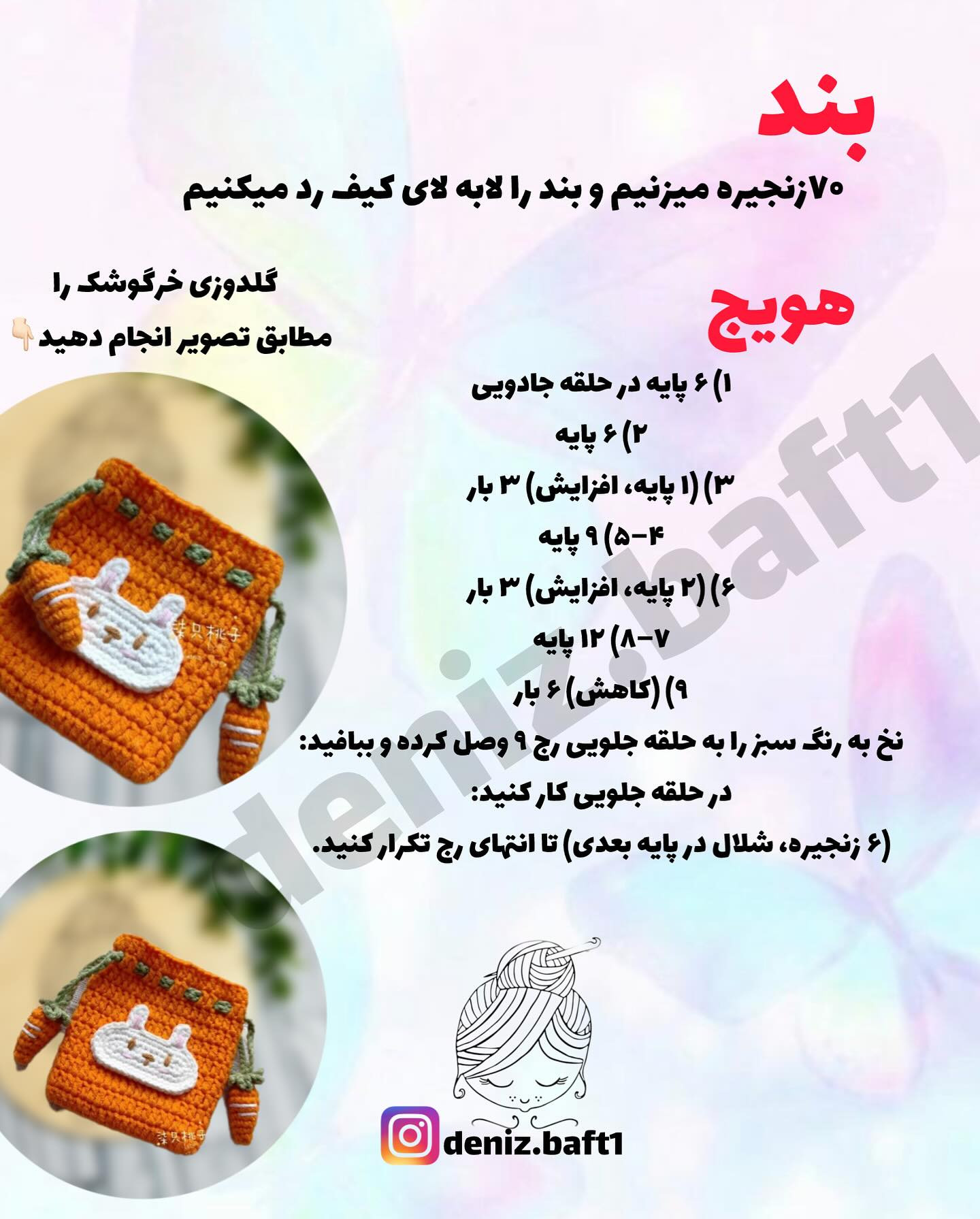 چالش آموزش ۱۰ روزه کیف ایرپاد رایگان