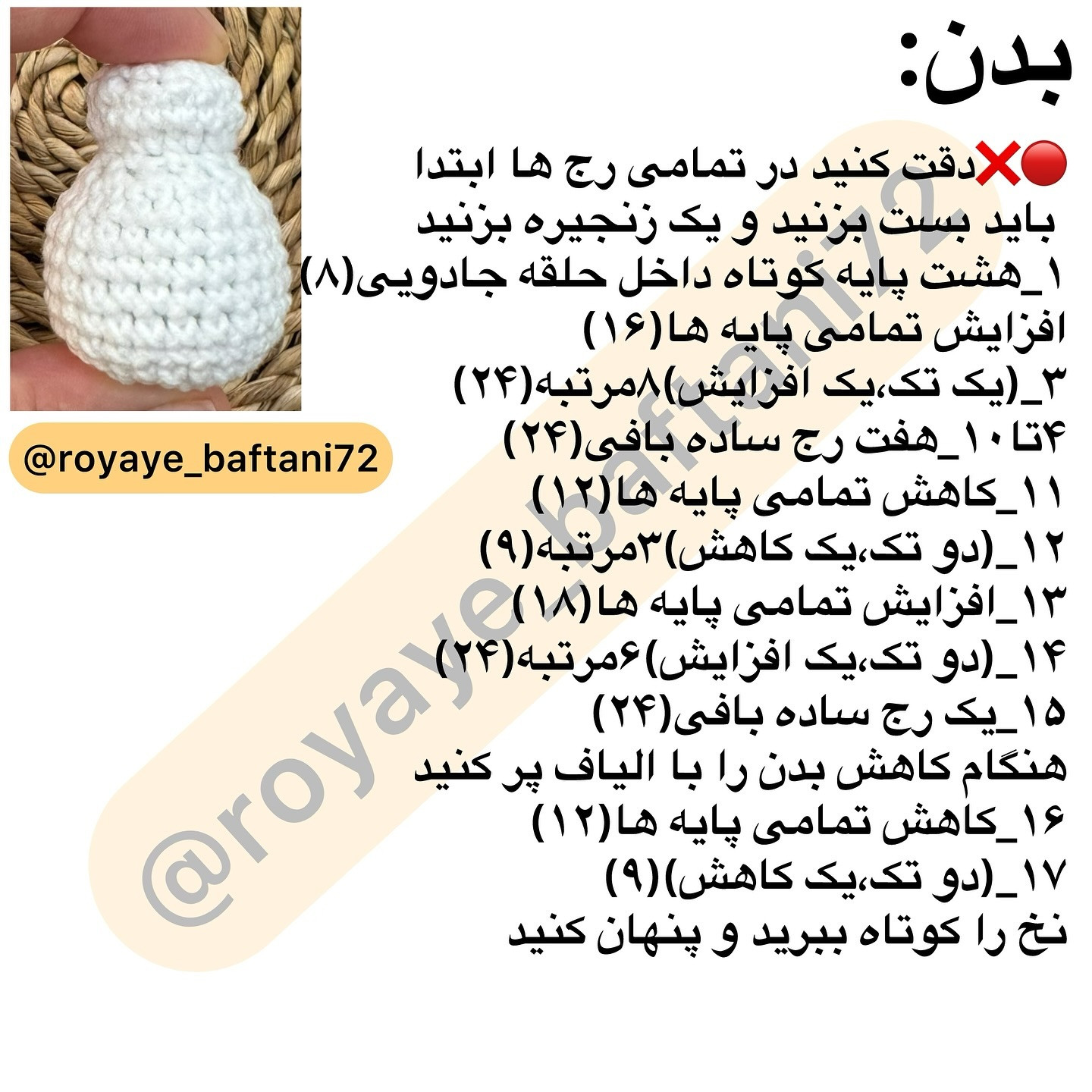 چالش پنج تا عروسک دار
