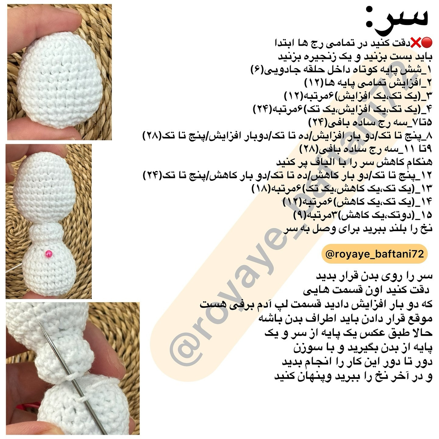 چالش پنج تا عروسک دار