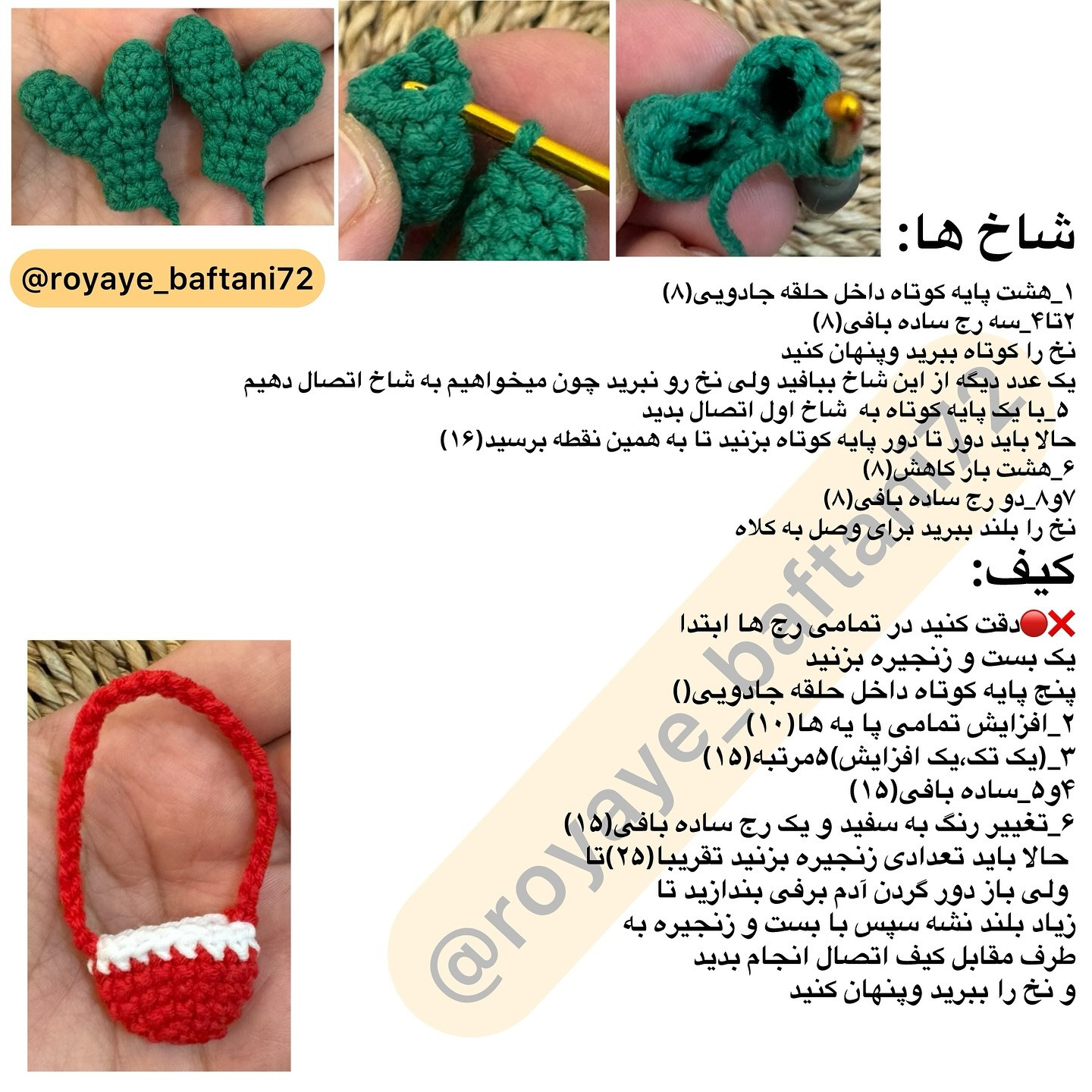 چالش پنج تا عروسک دار