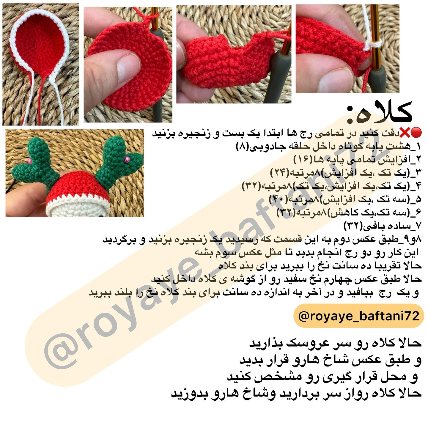چالش پنج تا عروسک دار